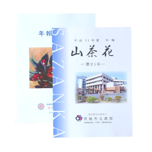 報告書・紀要 製作事例-5