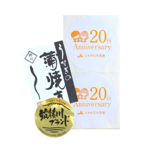 シール・ラベル 製作事例-7