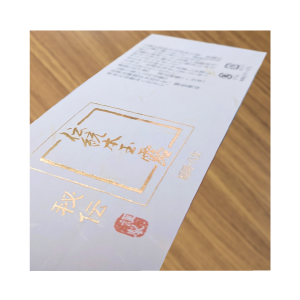 シール・ラベル 製作事例-8