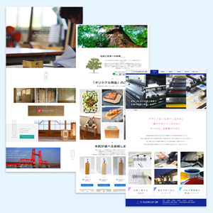 Webサイト・動画